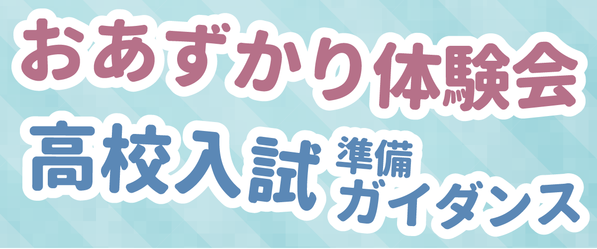 7/5(日)イベント