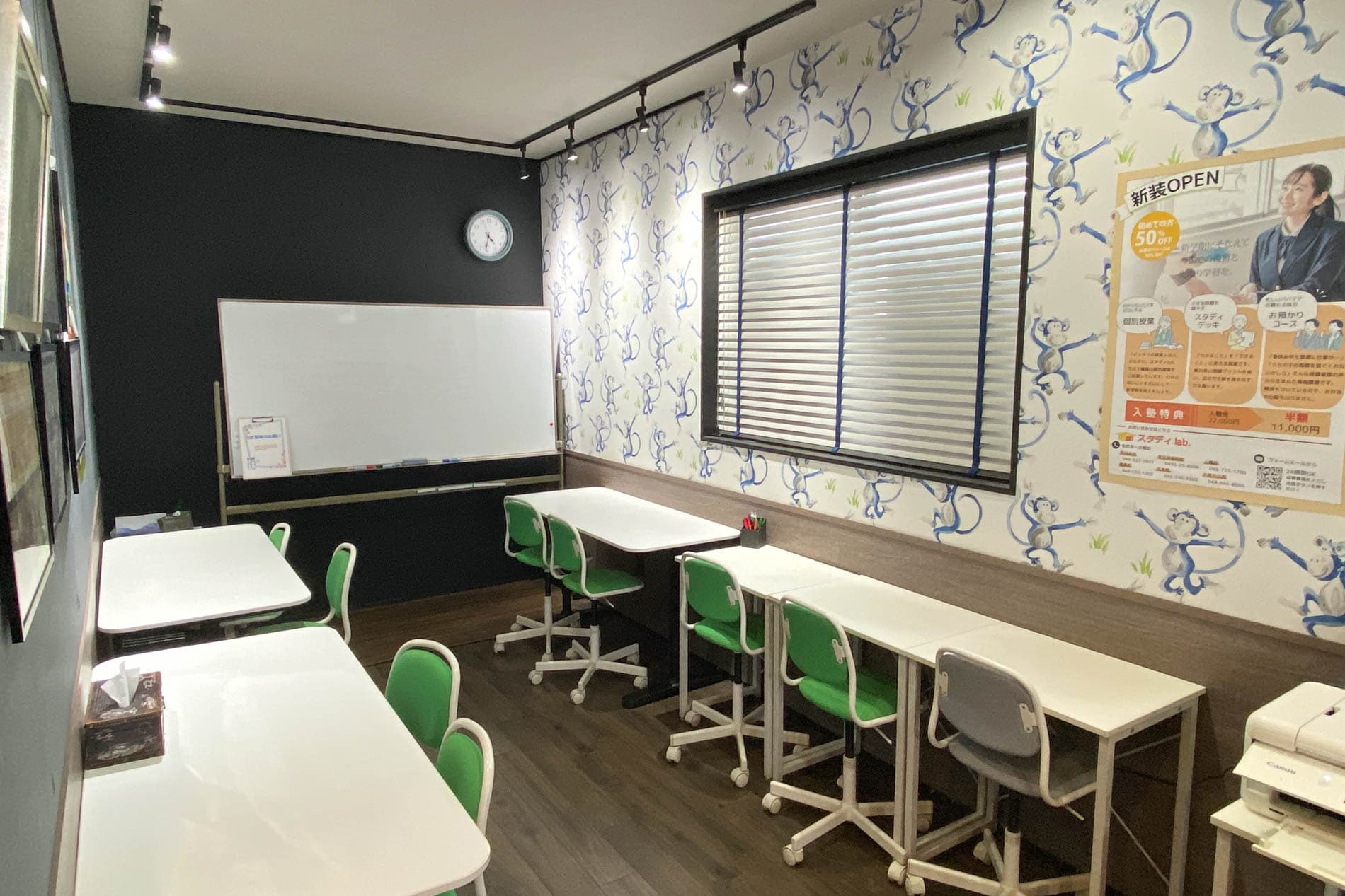 スタディlab. 本庄早稲田校