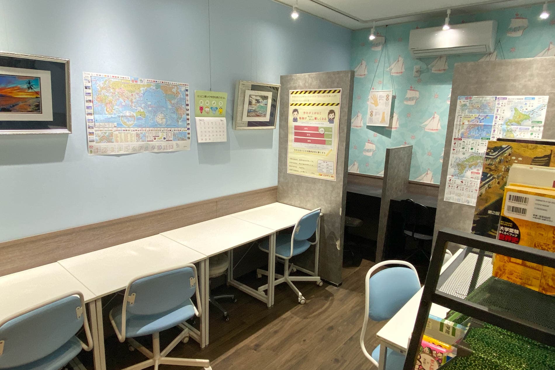 スタディlab. 本庄早稲田校