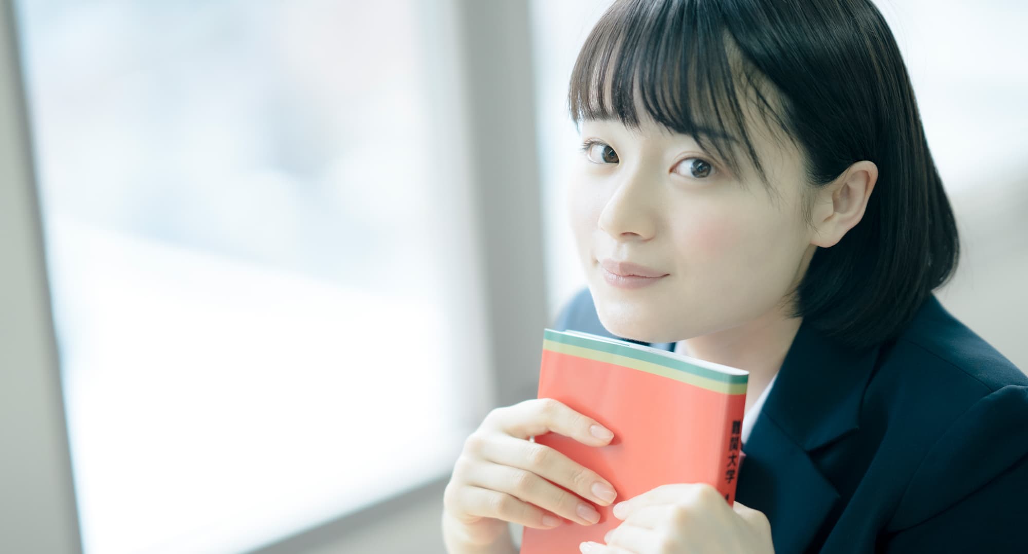 参考書を持つ女子校生